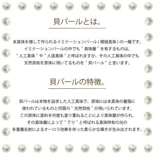 パール ネックレス ピアス セット 真珠 レデ...の詳細画像2