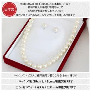 パール ネックレス ピアス セット 真珠 レデ...の詳細画像3