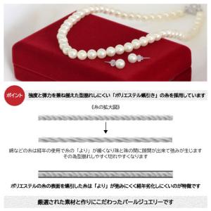 パール ネックレス ピアス セット 真珠 レデ...の詳細画像4