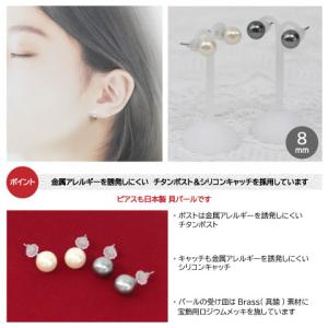 パール ネックレス ピアス セット 真珠 レデ...の詳細画像5