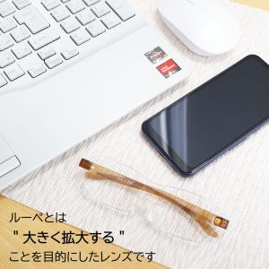 メガネルーペ 眼鏡ルーペ ルーペ メガネ 眼鏡...の詳細画像1