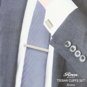 タイバー タイピン カフス セット roen ロエン シャツ スーツ ネクタイ シルバー ゴールド ギフト プレゼント 就職祝い