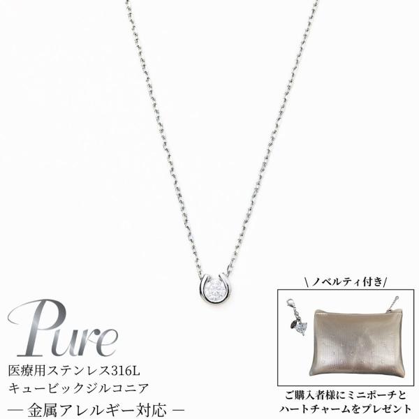 馬蹄 ネックレス ステンレス つけっぱなし ホースシュー ステンレスネックレス 馬蹄ネックレス 金属...