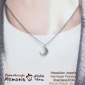 ハワイアンジュエリー ネックレスの買取情報