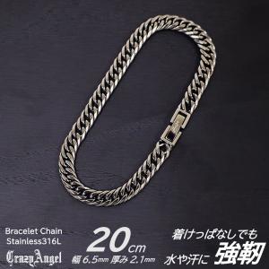CrazyAngel 喜平 ブレスレット メンズ 20cm メンズブレスレット