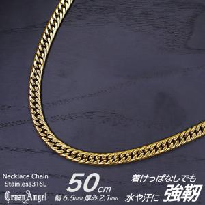 喜平ネックレス ゴールド メンズ 50cmの買取情報