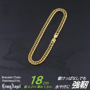 CrazyAngel 喜平 ブレスレット メンズ 18cm メンズブレスレット 金