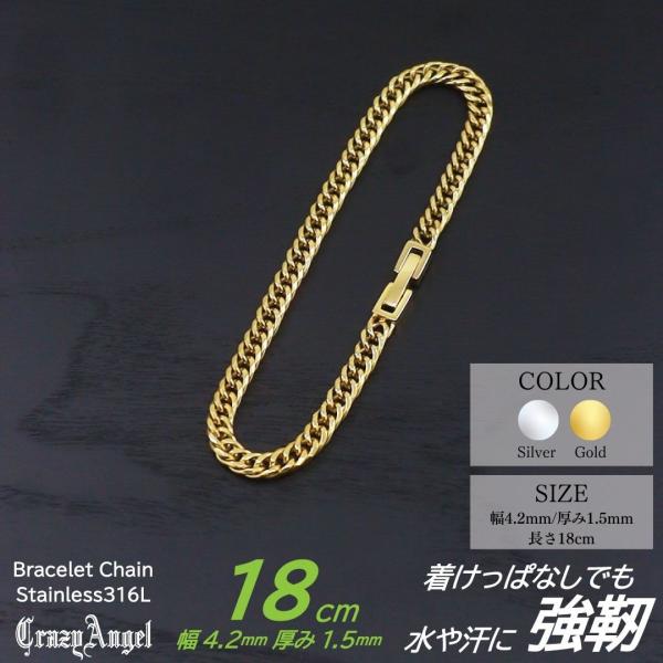 喜平 ブレスレット メンズ 18cm メンズブレスレット 金 ゴールド シルバー 喜平ブレスレット ...