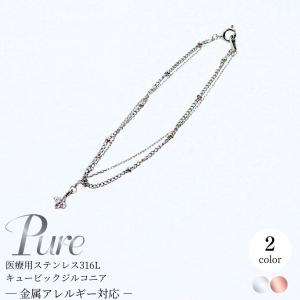 Pure 【再入荷なし 即納】ピュアデイズ レディース シルバー925 