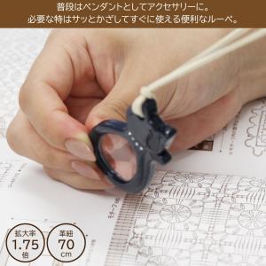ペンダントルーペ ルーペペンダント ルーペネッ...の詳細画像1