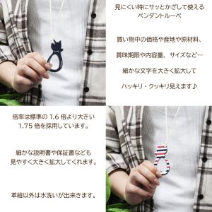 ペンダントルーペ ルーペペンダント ルーペネッ...の詳細画像2