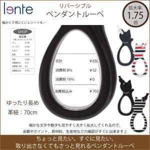 ペンダントルーペ ルーペペンダント ルーペネッ...の詳細画像3