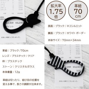 ペンダントルーペ ルーペペンダント ルーペネッ...の詳細画像5