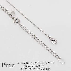 チェーン ネックレス ペンダント ブレスレット アジャスター アジャスト 延長 調整 長くする シルバーカラー ピンクゴールドカラー ゴールドカラー 5cm 01ajc