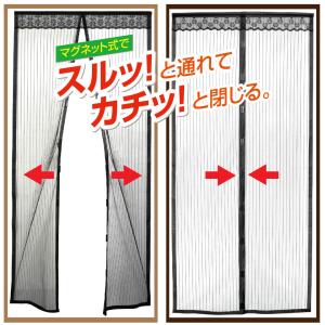 虫よけカーテン 蚊帳カーテン 網戸カーテン 虫...の詳細画像2