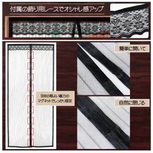 虫よけカーテン 蚊帳カーテン 網戸カーテン 虫...の詳細画像3
