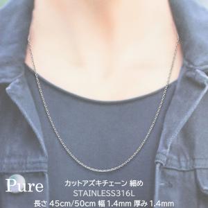 Pure メンズネックレスチェーン レディースネックレスチェーン