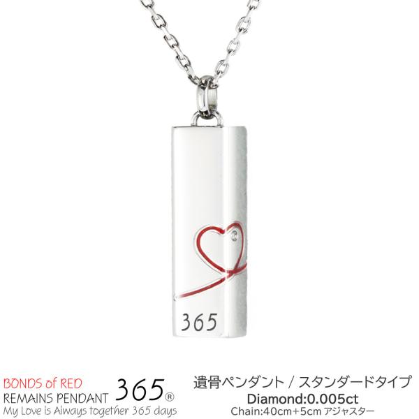 遺骨ペンダント 遺骨ネックレス 手元供養 ペット 赤い糸 リボン メッセージ 犬 猫 ドッグ キャッ...