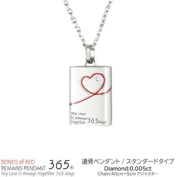 遺骨ペンダント 遺骨ネックレス 手元供養 ペット 赤い糸 リボン メッセージ 犬 猫 ドッグ キャッ...