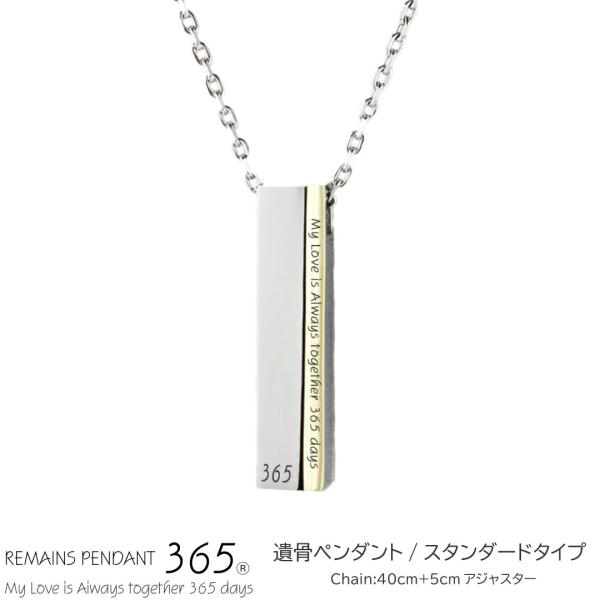 遺骨ペンダント 遺骨ネックレス 手元供養 ペット メッセージ 犬 猫 ドッグ キャット イヌ ネコ ...