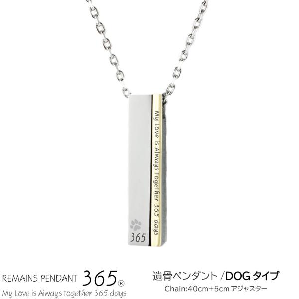遺骨ペンダント 遺骨ネックレス 手元供養 ペット 愛犬 メッセージ 肉球 イラスト 犬 ドッグ イヌ...