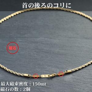 UNrust 磁気ネックレス メンズ 150m...の詳細画像2