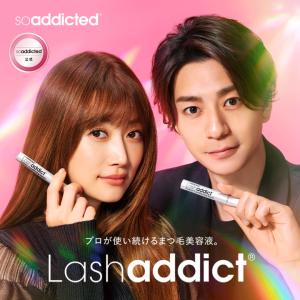 【公式】ラッシュアディクト　アイラッシュコンディショニングセラム アドバンス 5ml｜SOADDICTED公式オンラインショップ