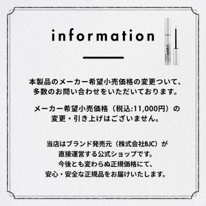 【公式】まつ毛美容液 ラッシュアディクト コン...の詳細画像1