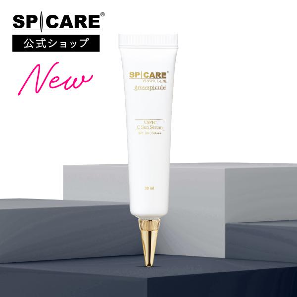 【公式】SPICARE V3 VSPIC C サンセラム 日焼け止め UVクリーム