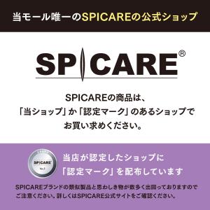 【公式】SPICARE V3 VSPIC C ...の詳細画像1