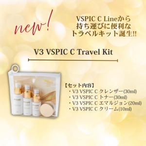 【公式】SPICARE V3 VSPIC C ...の詳細画像3