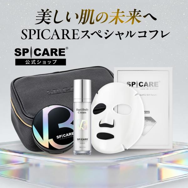 【公式】V3ファンデーションが選べるスペシャルコフレセット 限定 ギフト コスメ スキンケアセット