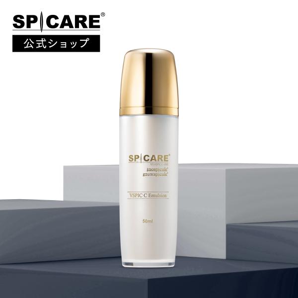 【公式】SPICARE V3 VSPIC C エマルジョン 正規