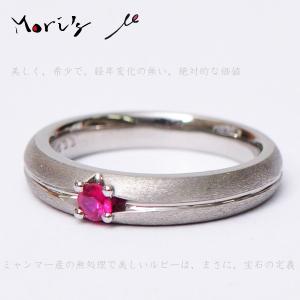 モリスルビー Mori's ruby μ ミュー 天然無処理 0.12ct K18WG リング 12号 (サイズ調整可能)｜bjkyoto