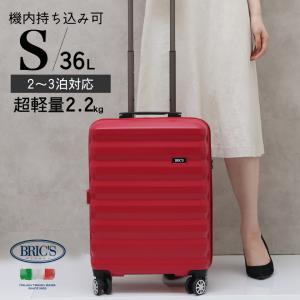 ブリックス BRIC'S キャリー 4輪 スーツケース 36L(2〜3泊向け) 機内持込可 Sサイズ チェリー レッド [レディース] BRJ06301 192 NS10｜bjkyoto