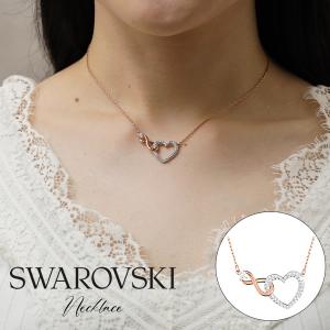 再入荷！スワロフスキー SWAROVSKI Infinity Heart ネックレス ペンダント アクセサリー ローズゴールド×シルバー [レディース] 5518865｜bjkyoto