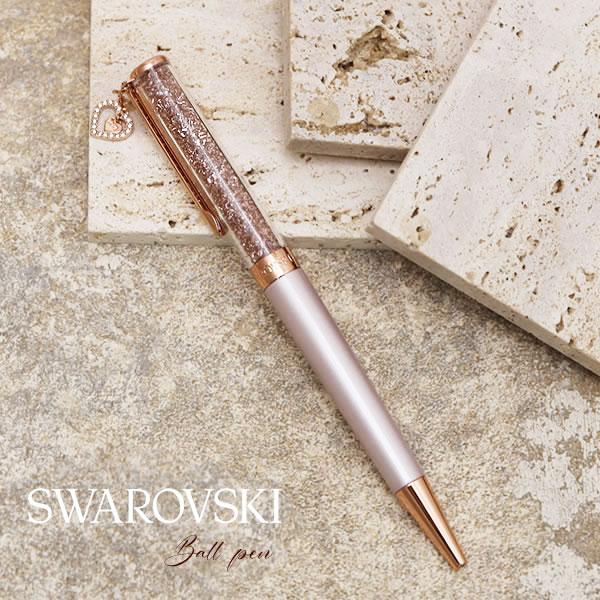 スワロフスキー SWAROVSKI Crystalline ハートチャーム付 ボールペン ピンク×ロ...