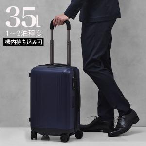 ゼロハリバートン ZERO HALLIBURTON EDGE LIGHTWEIGHT キャリーケース 4輪 スーツケース 35L(1〜2泊向け) 機内持込可 Sサイズ ブルー 80020 03 BLUE｜bjkyoto