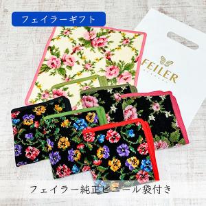 フェイラー  FEILER 楽天市場】フェイラー公式/FEILER ハイジ ファスナーチャーム