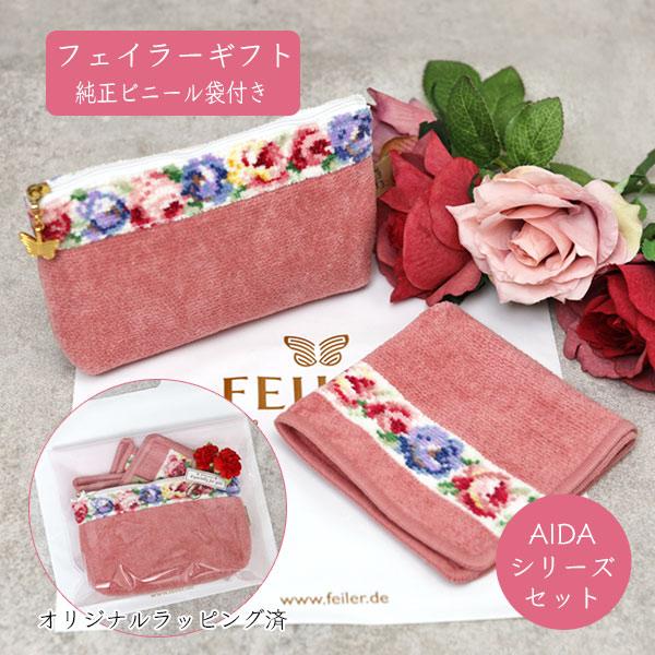 [ギフト] フェイラー Feiler AIDA ポーチ＆ハンドタオル セット WHITE/ROSE ...