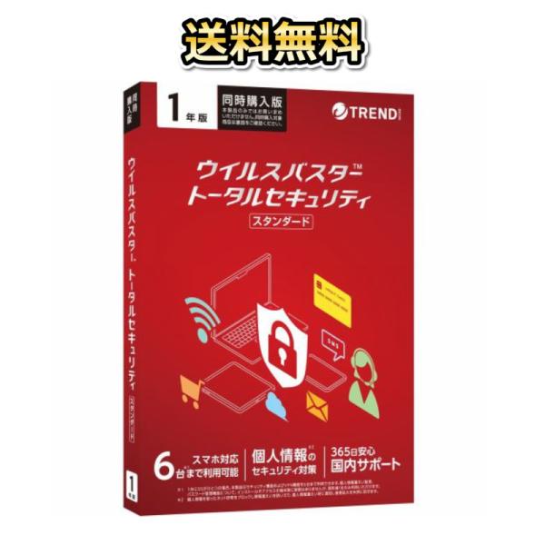 【新品】 トレンドマイクロ TREND MICRO ウイルスバスター 1年版 6台利用可能 パッケー...