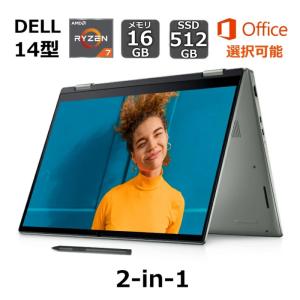 DELL デル ノートパソコン Inspiron 14 7425 2-in-1 タッチパネル 14型 FHD+ / Ryzen 7/ メモリ 16GB/ SSD 512GB/ Win11/ Office付き選択可能/ グリーン【新品】
