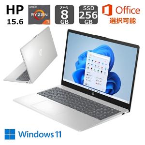 HP ノートパソコン HP 15-fc0000 薄型 15.6型/ Ryzen 3 7320U/ メモリ8GB/ SSD256GB/ Windows 11/ Office付き / Webカメラ/ ナチュラルシルバー【新品】