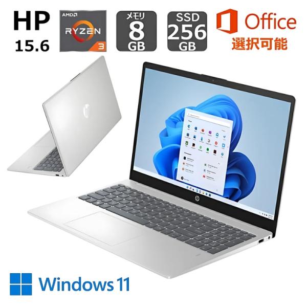HP ノートパソコン HP 15-fc0000 薄型 15.6型/ Ryzen 3/ メモリ 8GB...