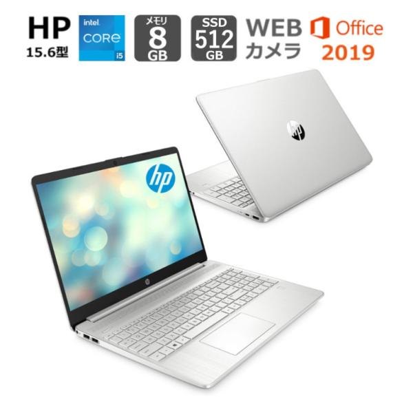HP ノートパソコン HP 15s-fq2000 54H79PA-AAAA 15.6型/ Core ...
