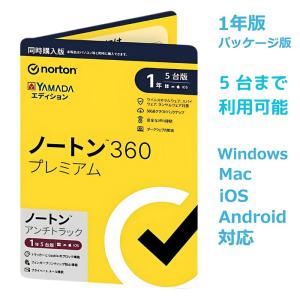 Norton - 【新品・未開封】 ノートン360プレミアム ノートン アンチトラック 3年5台版 ノートン 360 プレミアム/アンチトラック【3年5台版】 Joshin