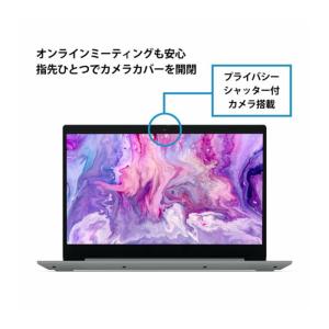 Lenovo ノートパソコン IdeaPad ...の詳細画像4