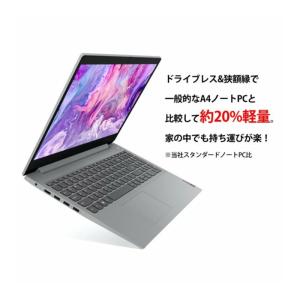 Lenovo ノートパソコン IdeaPad ...の詳細画像5