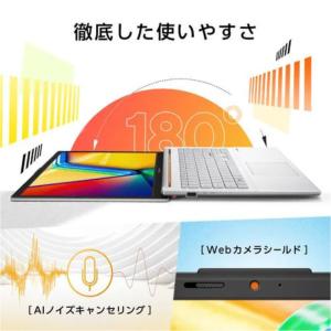 【展示品】 ASUS エイスース ノートパソコ...の詳細画像2