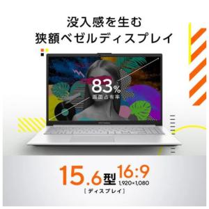 【展示品】 ASUS エイスース ノートパソコ...の詳細画像3